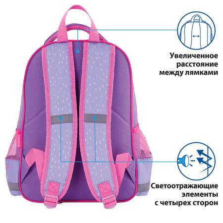 Рюкзак Пифагор School для начальной школы Owlet