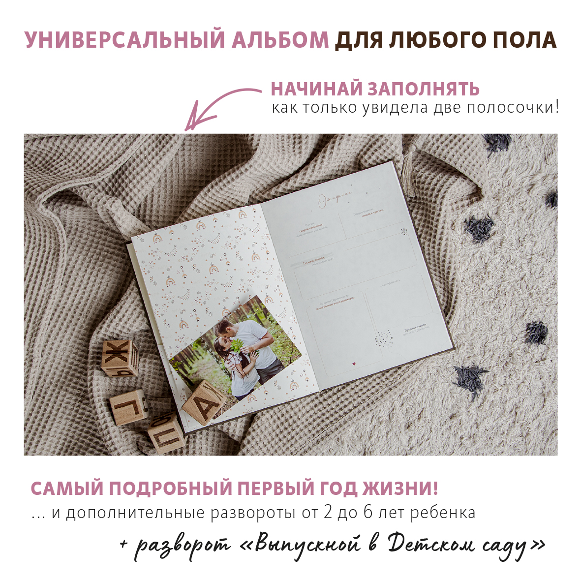 Фотоальбом-дневник Moms Book Первый альбом малыша. Шоколад. Универсальный. Кожа - фото 3