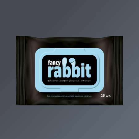 Салфетки влажные детские Fancy Rabbit флоупак 25 шт