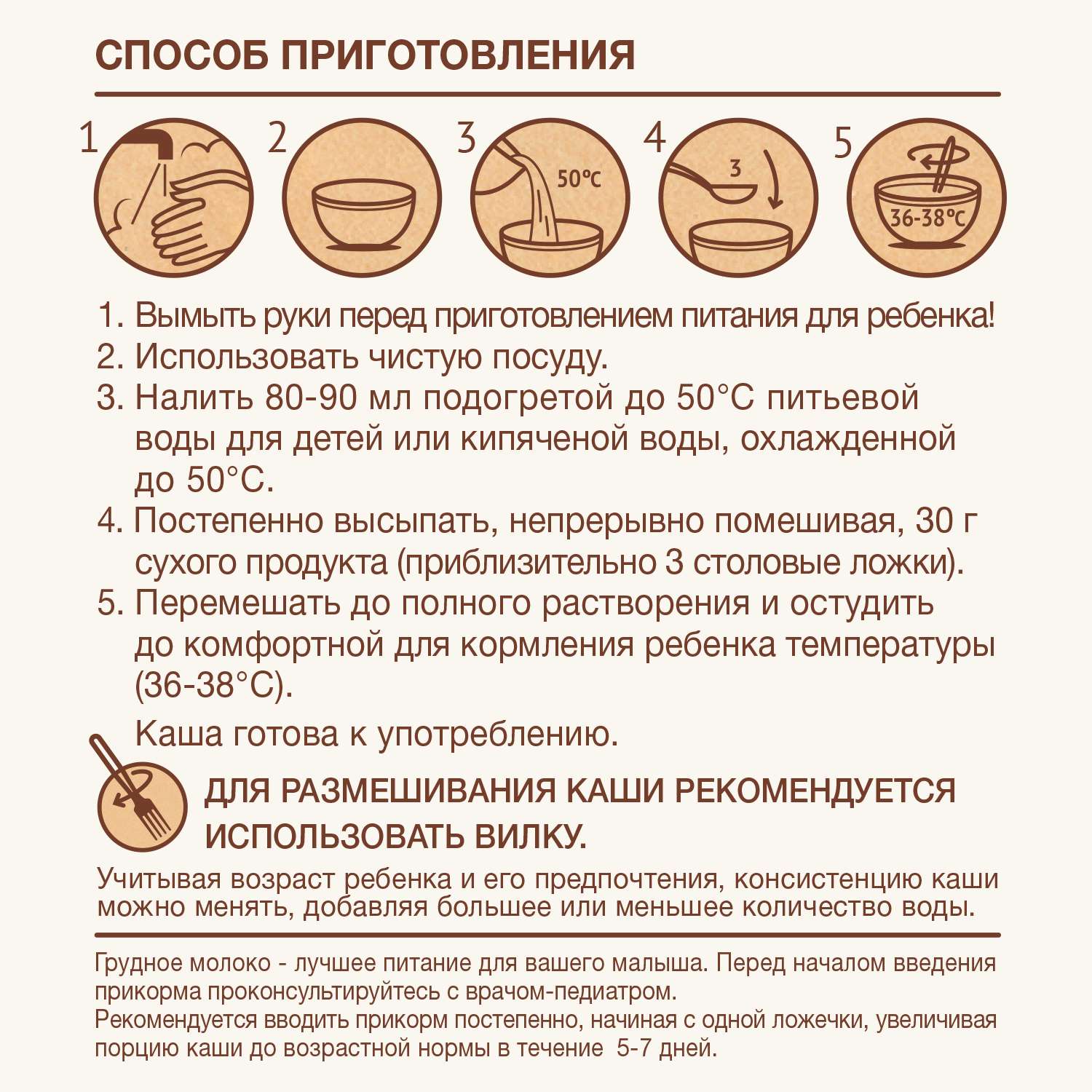 Каша молочная Nutrilak Premium Procereals рисовая банан 200г с 6месяцев - фото 3