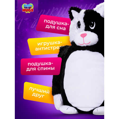 Мягкая игрушка обнимашка Little Big HUGS антистресс Котик