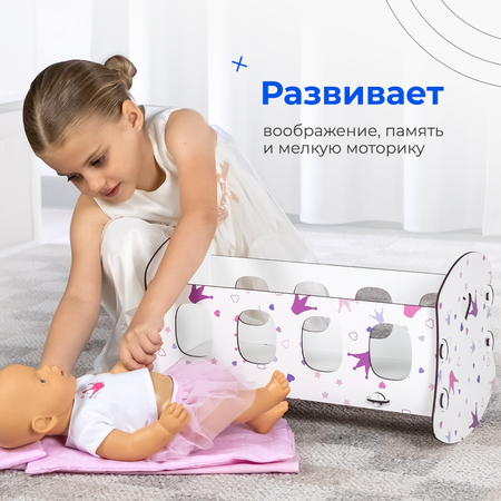 Кроватка люлька для кукол Teremtoys.ru МП-120