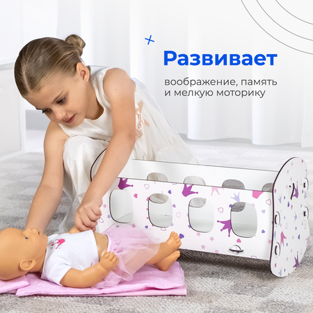 Аксессуар для кукол Teremtoys кровать