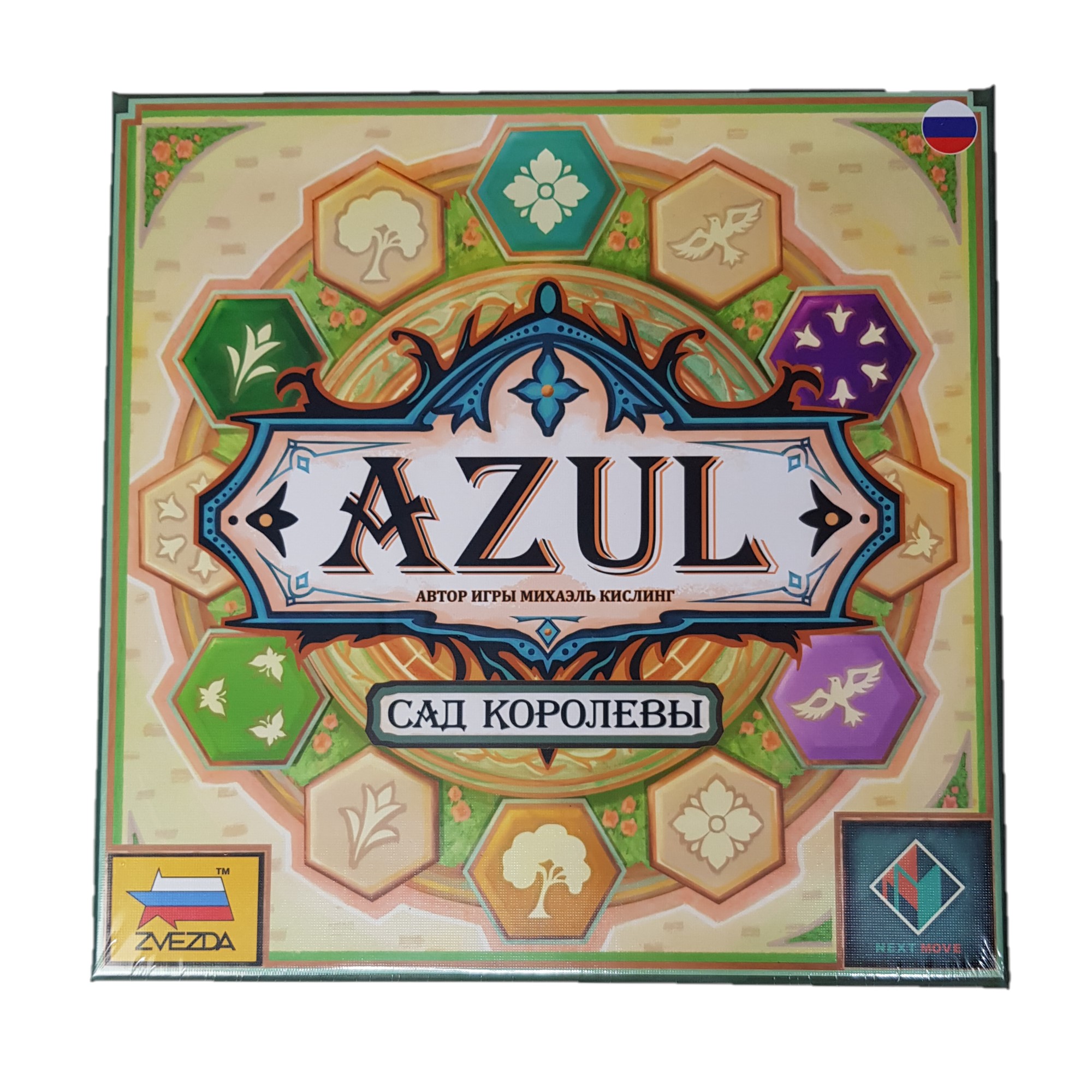 Настольная игра Azul – Сад королевы