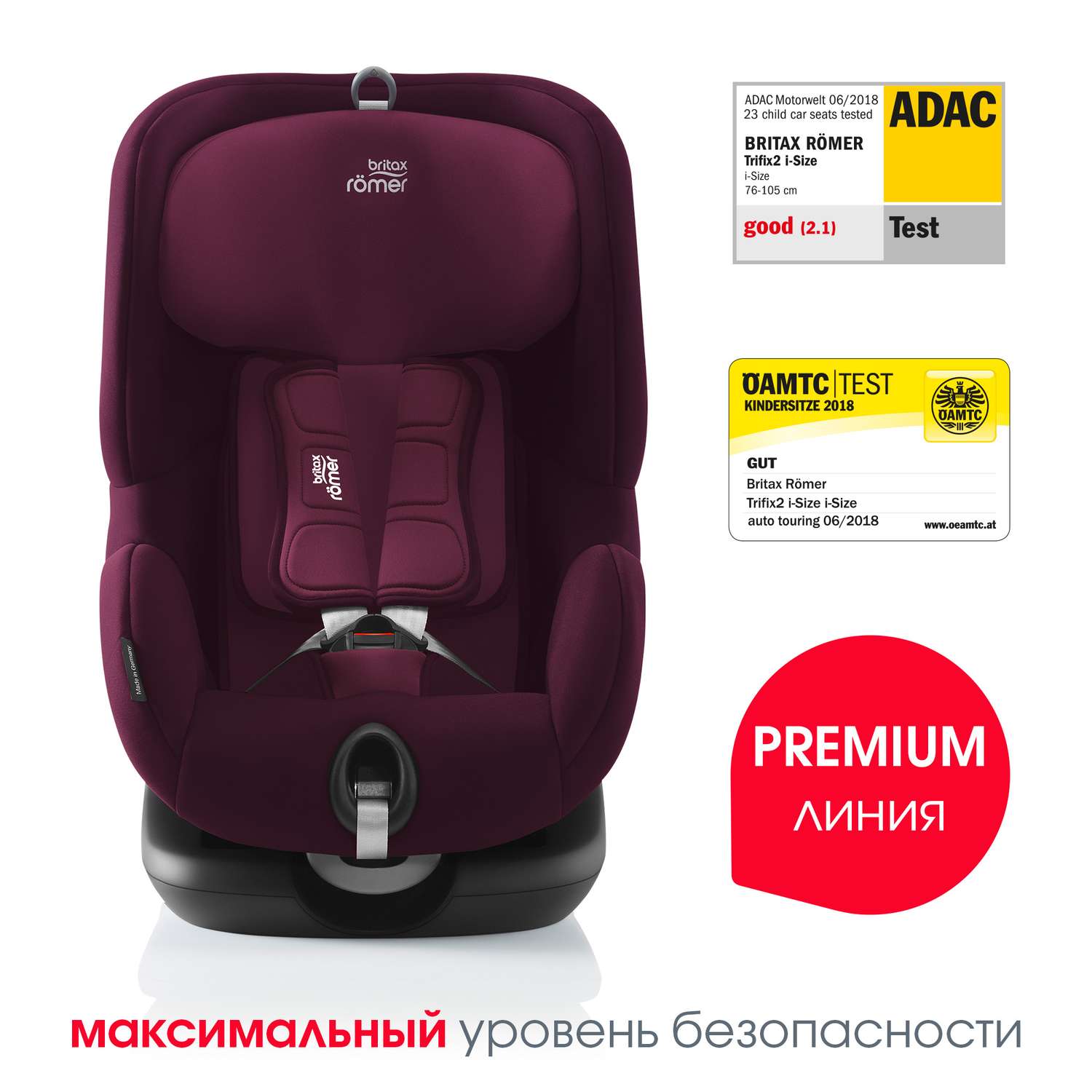 Кресло britax romer trifix