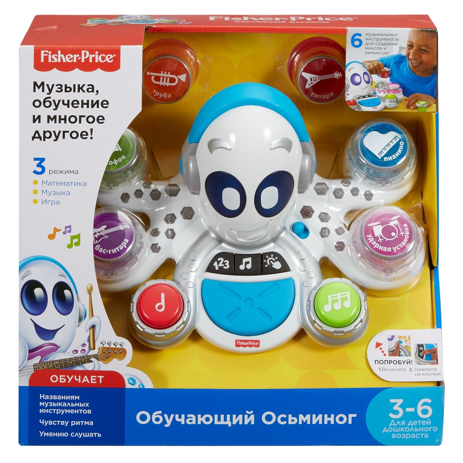 Игрушка обучающая Fisher Price Осьминог FWF90 - фото 2