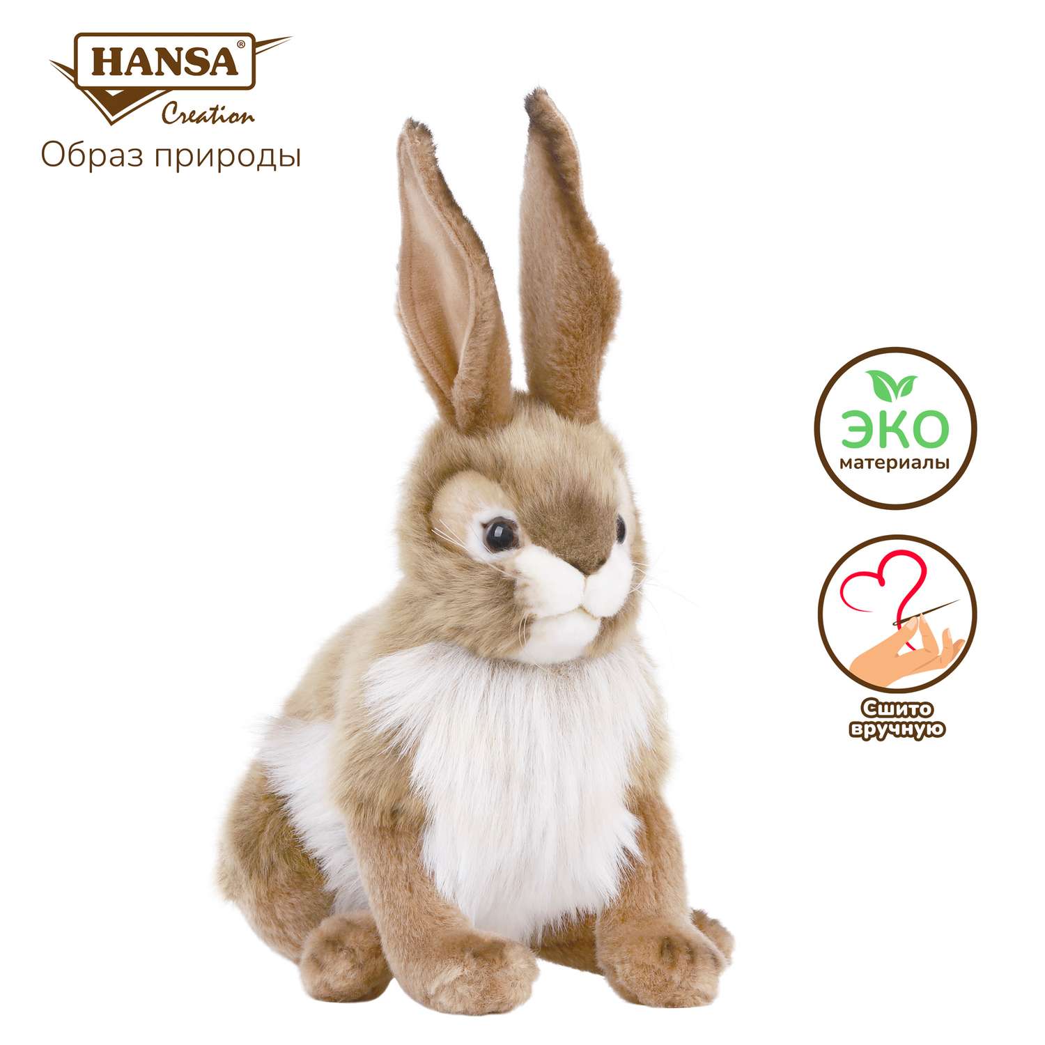 Реалистичная мягкая игрушка Hansa Чернохвостый заяц 30 см - фото 1