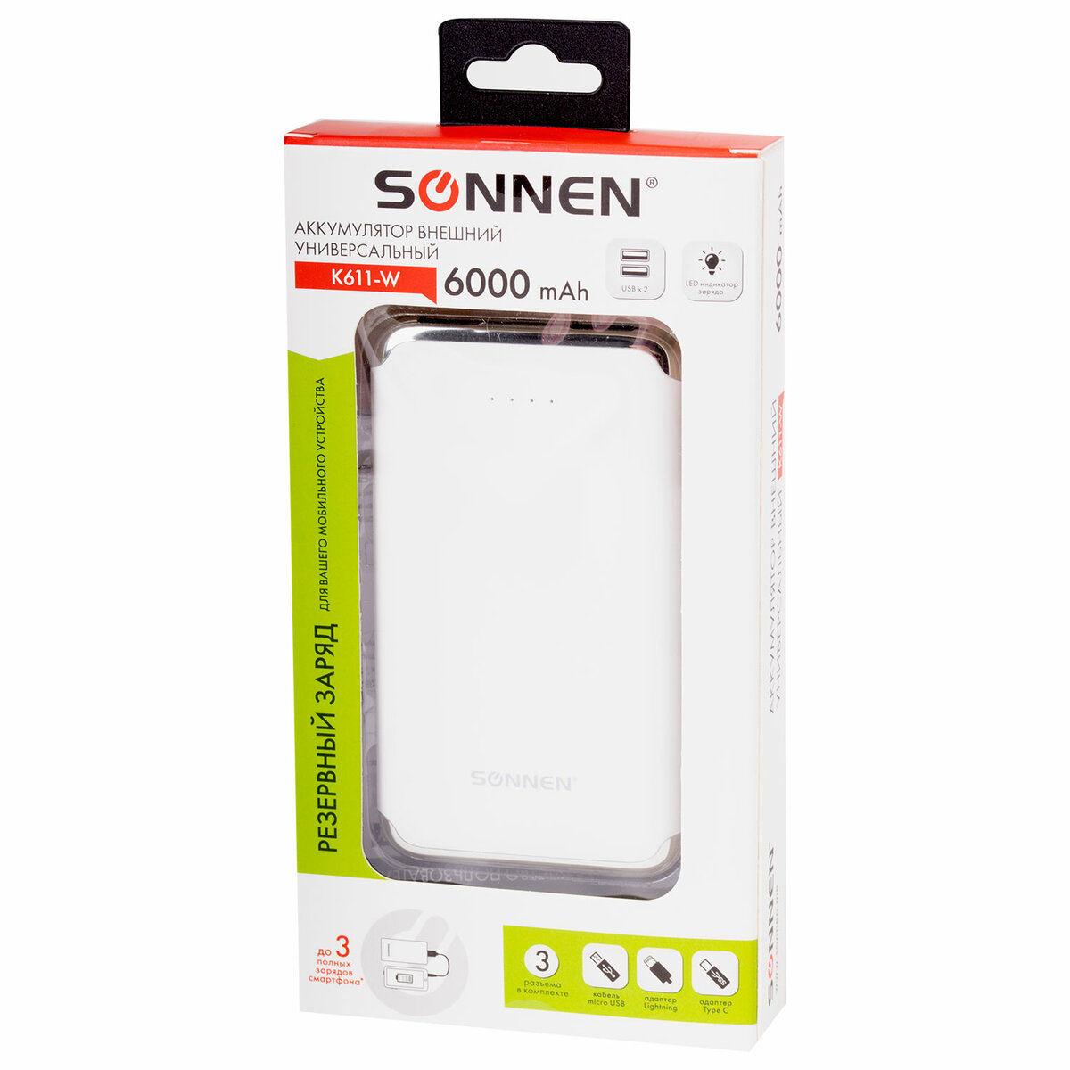 Аккумулятор внешний 6000 mAh SONNEN POWERBANK K611, 2 USB, литий-полимерный, белый