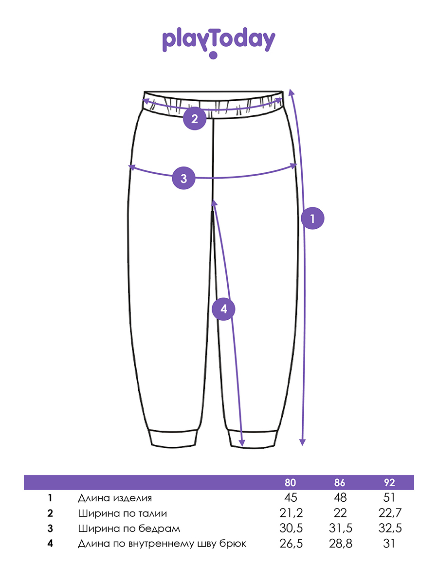 Брюки PlayToday 12513068 - фото 3