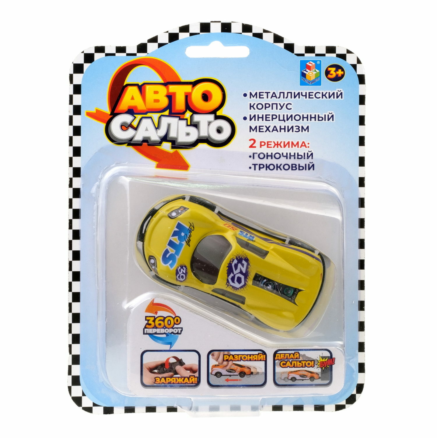 Автомобиль 1TOY инерционный желтый Т23211-1 - фото 3