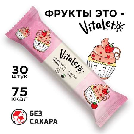 Фруктовый батончик VitaLeto без сахара Клубничный десерт 30 шт х 30 гр