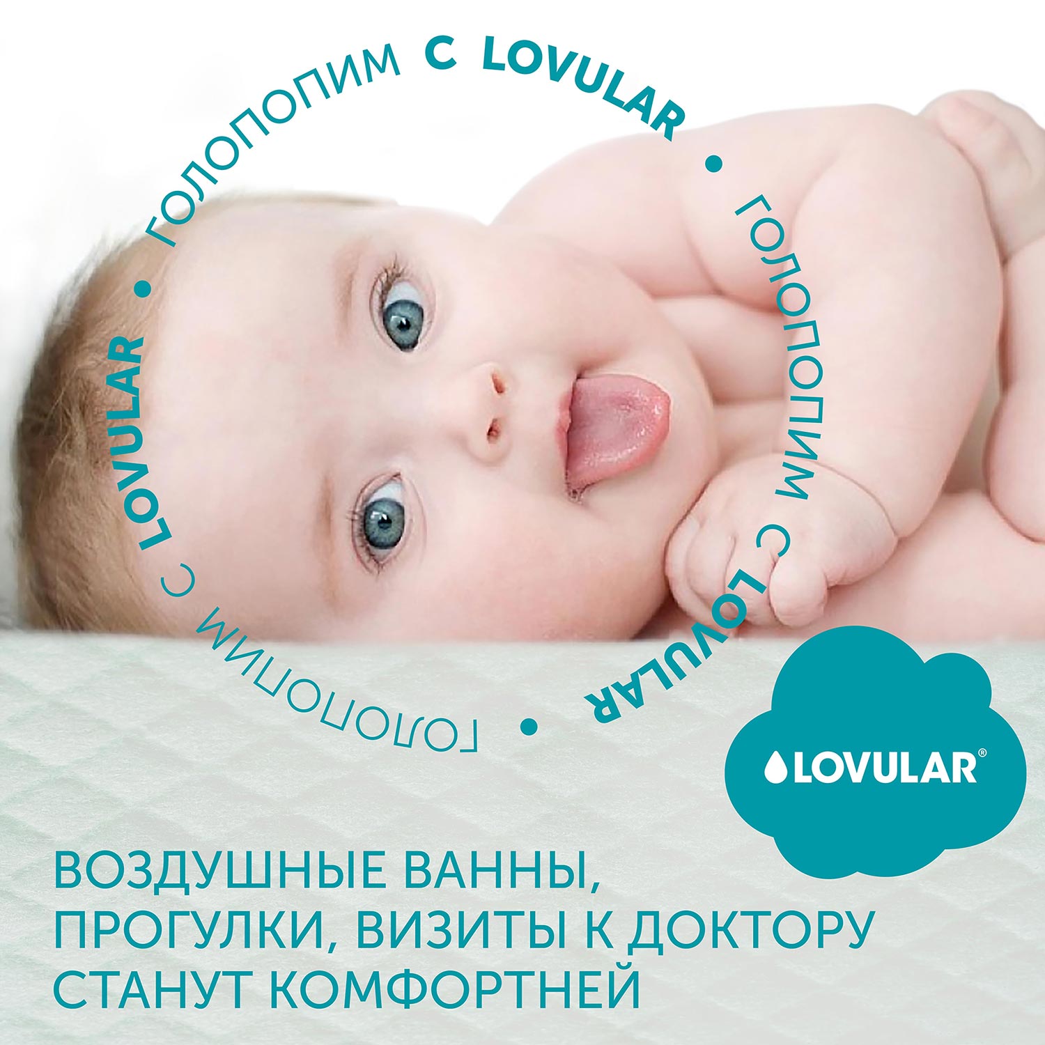 Пеленки Lovular Hot Wind впитывающие одноразовые 60*90см 5шт - фото 11