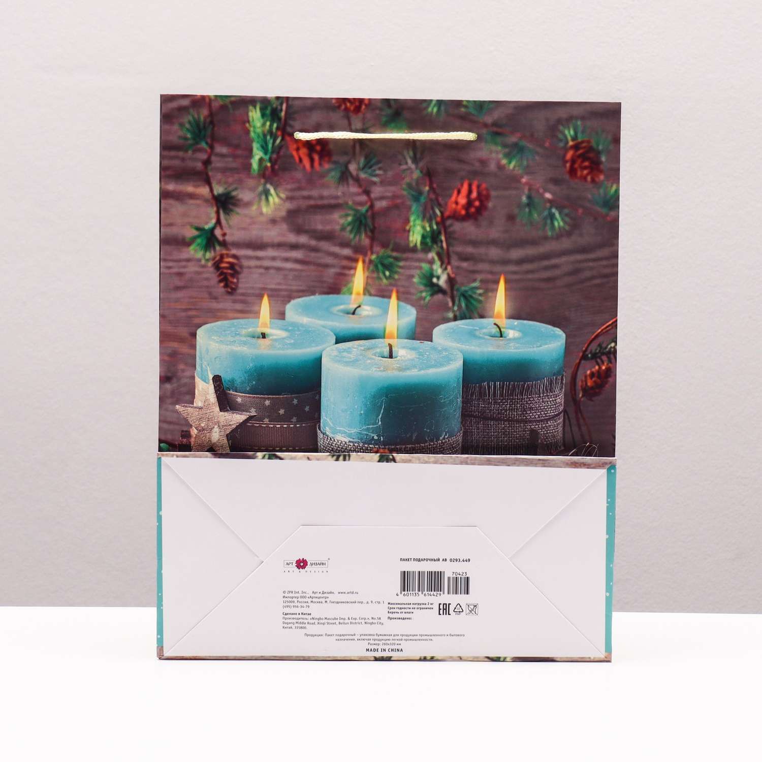 Пакет Sima-Land подарочный «Бирюзовые свечи» 26×32×12 см - фото 2