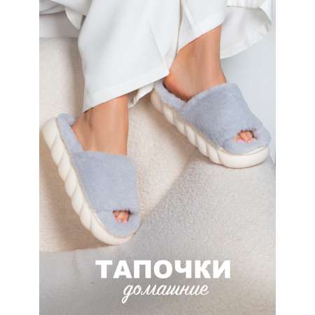 Тапочки Glamuriki