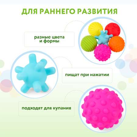Игрушка BabyGo мяч