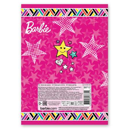 Записная книжка Полиграф Принт Barbie А6 32л в ассортименте B971/2