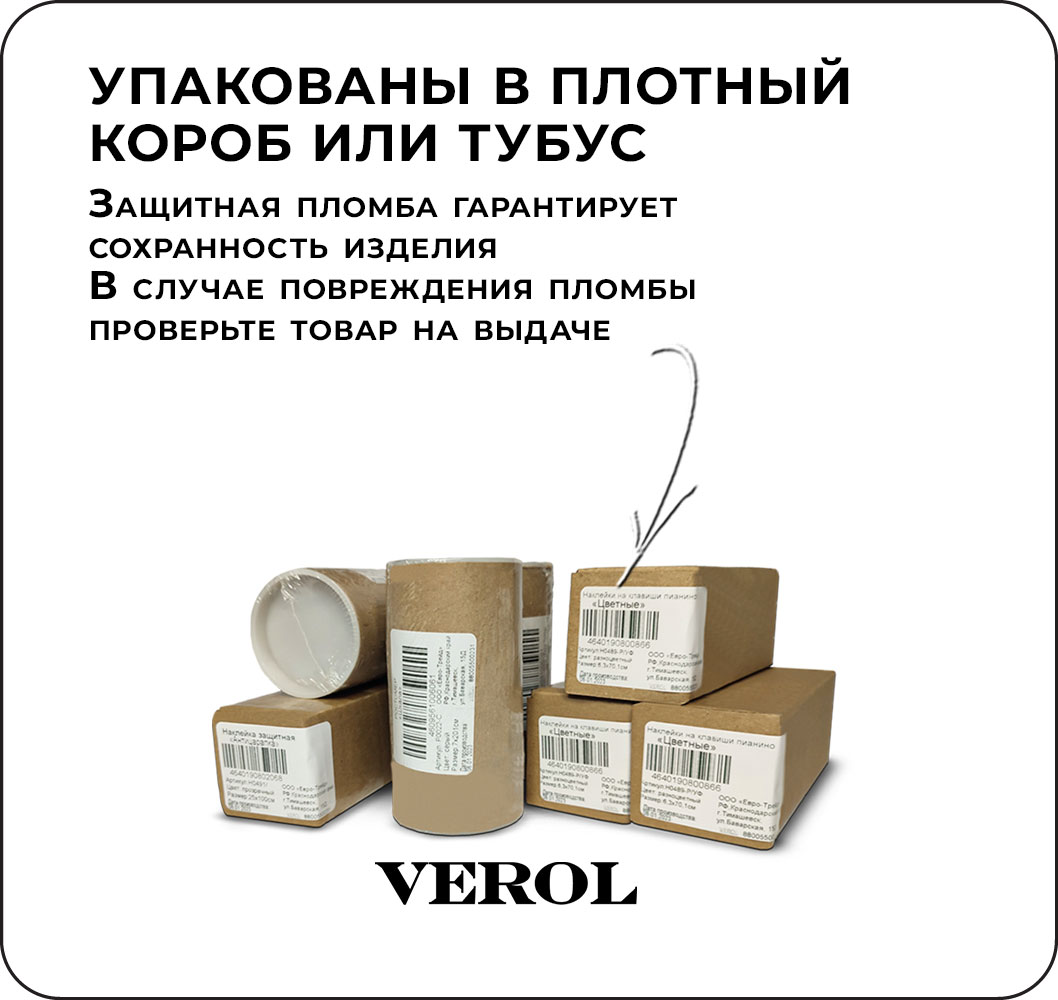 Наклейки интерьерные VEROL Цитата купить по цене 449 ₽ в интернет-магазине  Детский мир