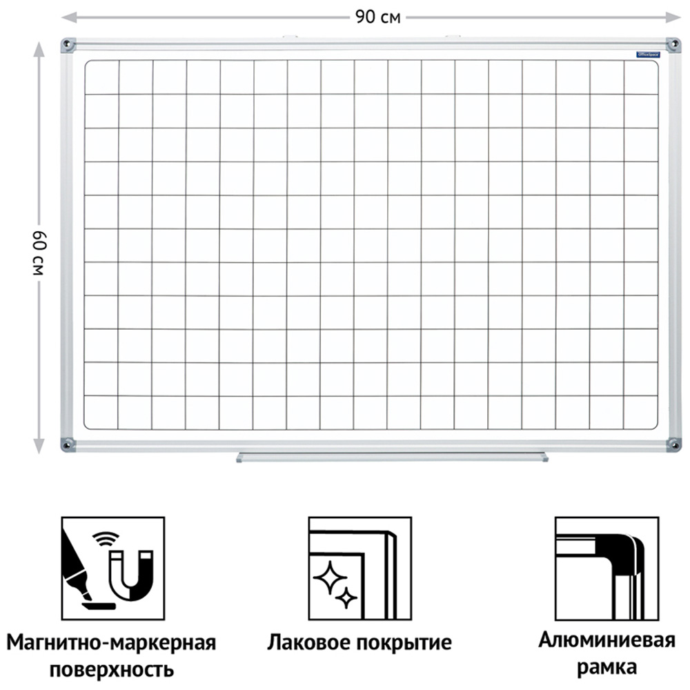 Доска OfficeSpace магнитно-маркерная 60 на 90 см алюминиевая рамка - фото 3
