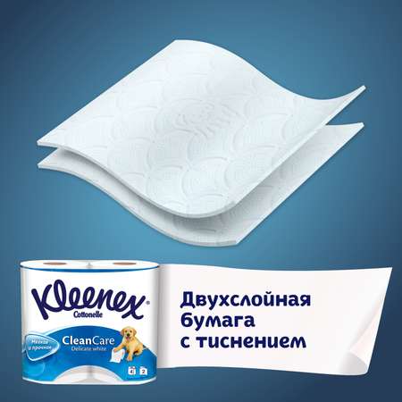 Туалетная бумага Kleenex Delicate White белая 2 слоя 12 рулонов