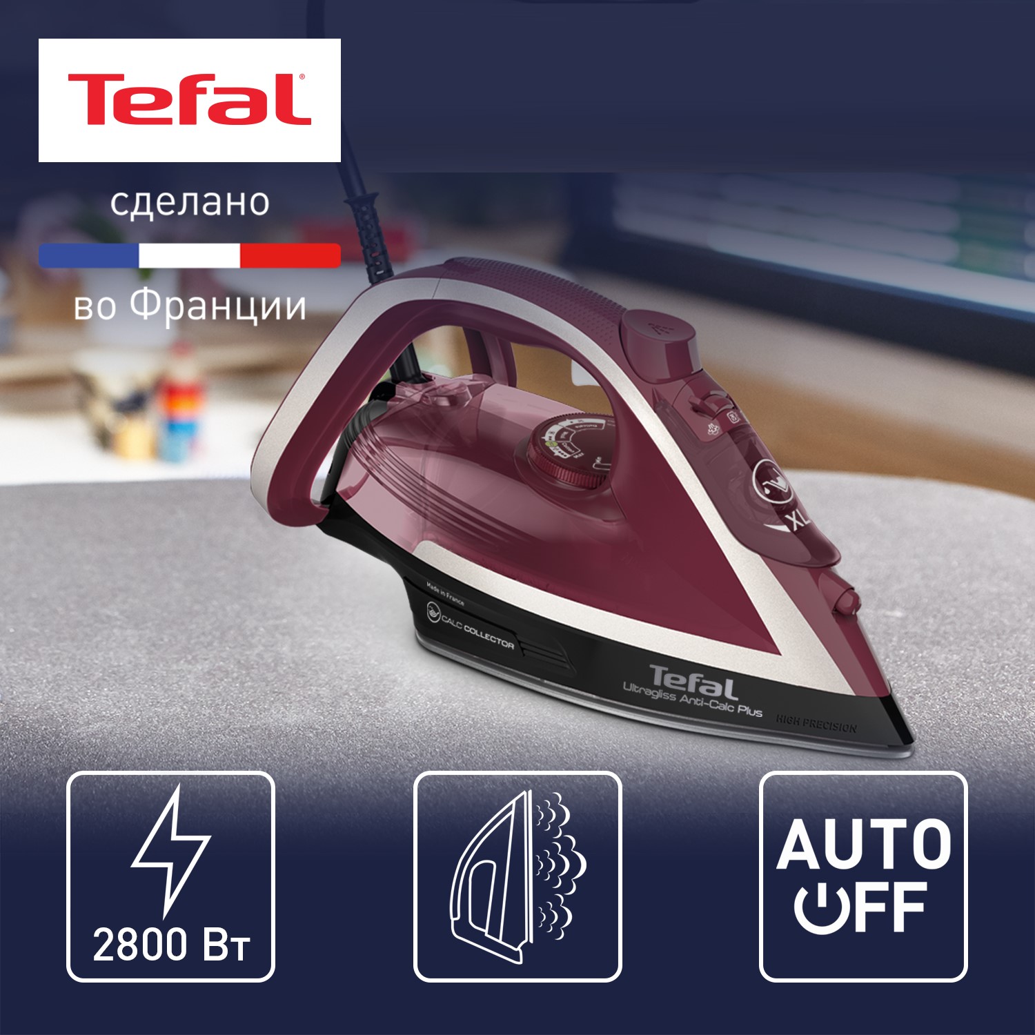 Утюг Tefal FV6833E0 - фото 1