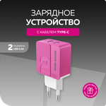 Сетевое зарядное устройство More Choice NC46a