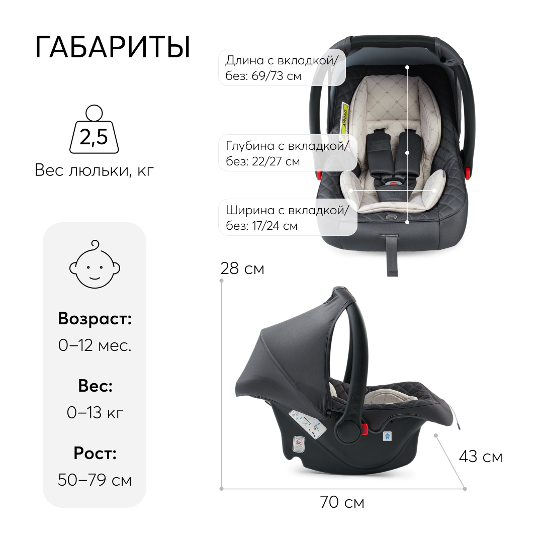 Автолюлька 0+ до 13кг Happy Baby Skyler V2 с капюшоном и ручкой для переноски - фото 10