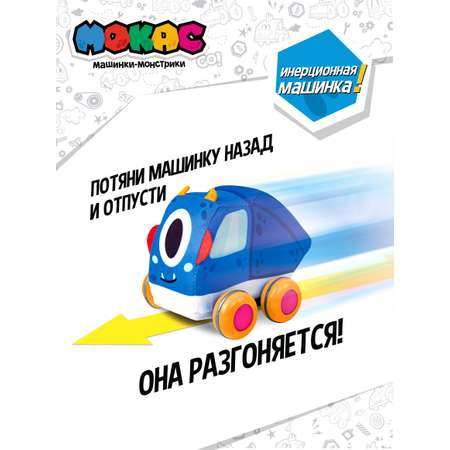 Игрушка-каталка Мокас Машинка мягкая Мокас Гру