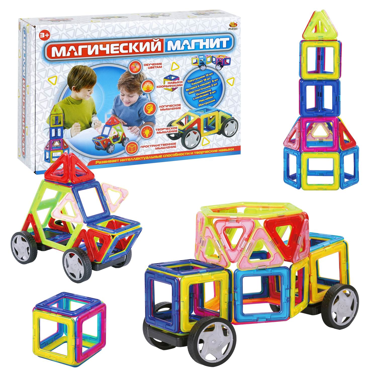 Конструктор магнитный Abtoys Магический магнит 40 деталей - фото 3