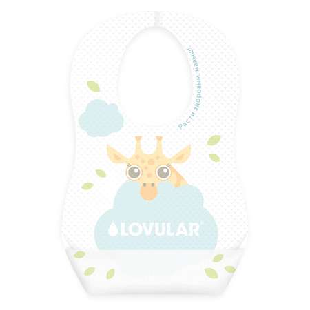 Нагрудники одноразовые LOVULAR giraffe Classic 12 шт