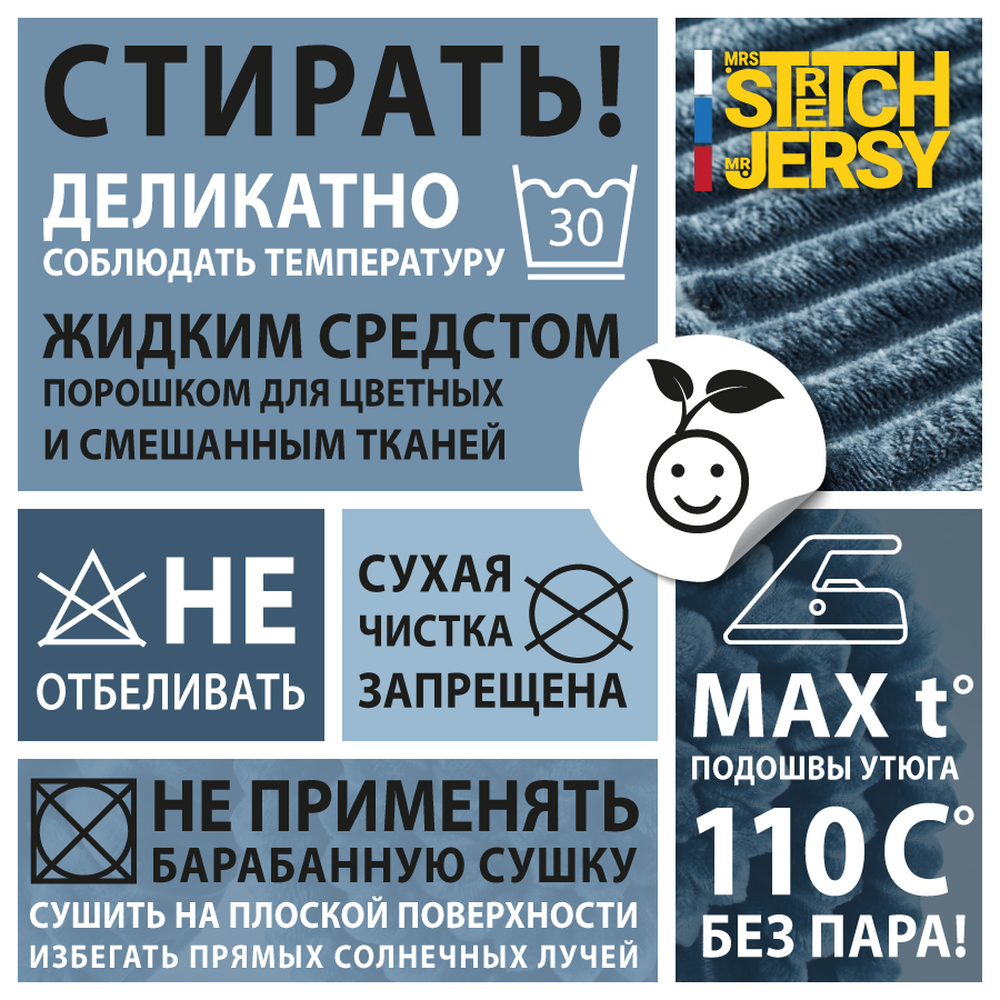 Плед 200*220 см Mrs.Stretch Mr.Jersy плотность 280 гр с фактурной полосой индиго - фото 7