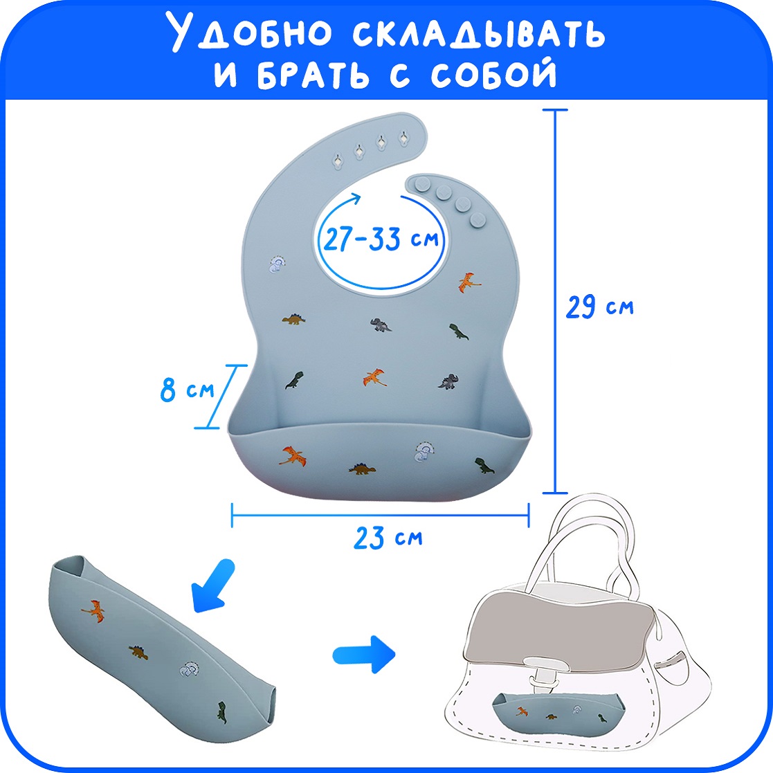 Детский силиконовый нагрудник MIKMEL для кормления мягкий с карманом и застежкой Blue Dino - фото 8