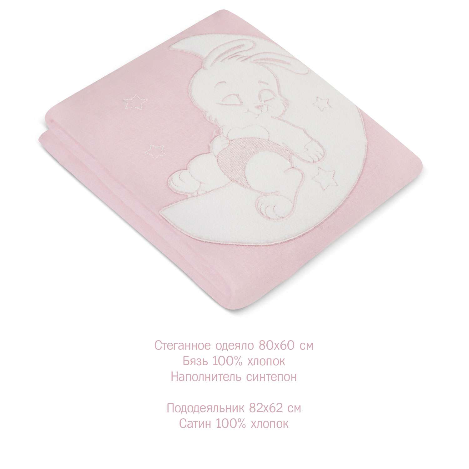 Комплект постельного белья Simplicity Dreams Bunny Night 5 предметов Розовый - фото 5