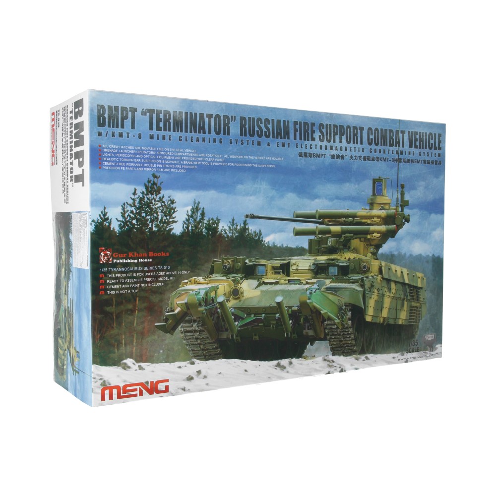 Сборная модель MENG TS-010 боевая машина пехоты БМПТ Терминатор 1/35 купить  по цене 4687 ₽ в интернет-магазине Детский мир