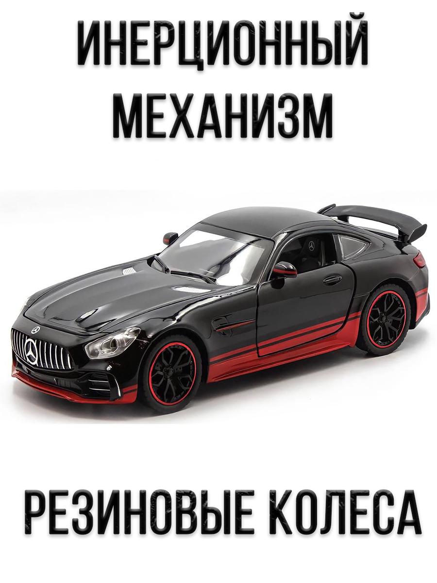 Автомобиль Che Zhi Mercedes 1:24 CZ121 - фото 3