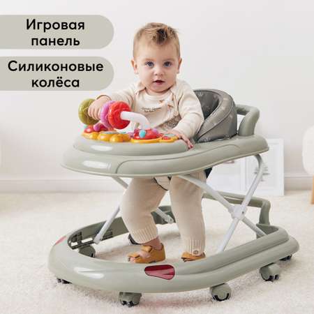 Ходунки Happy Baby SMILEY V2