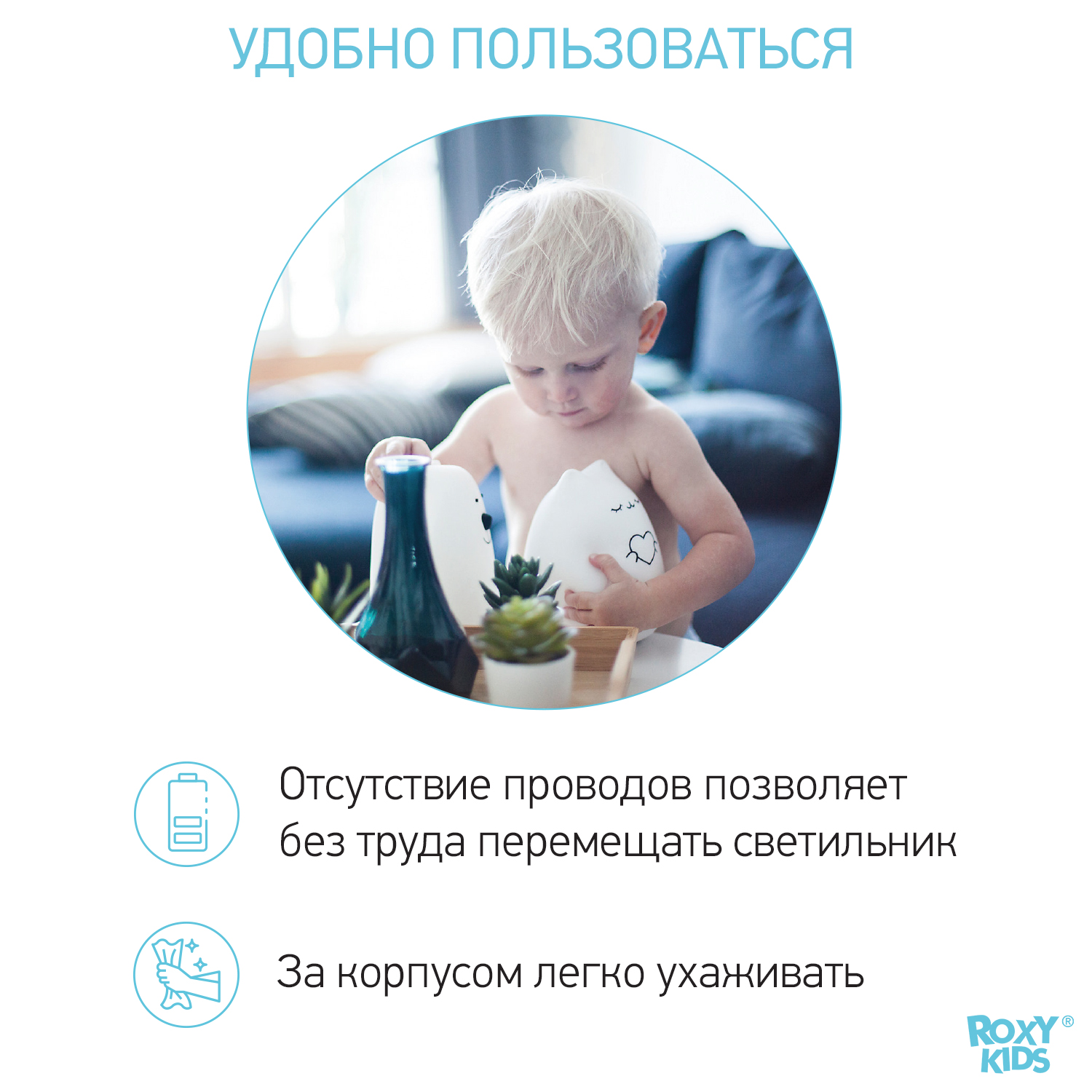 Ночник ROXY-KIDS силиконовый мягкий Polar Bear - фото 7