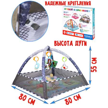 Детские развивающие коврики для новорожденных, купить в интернет-магазине