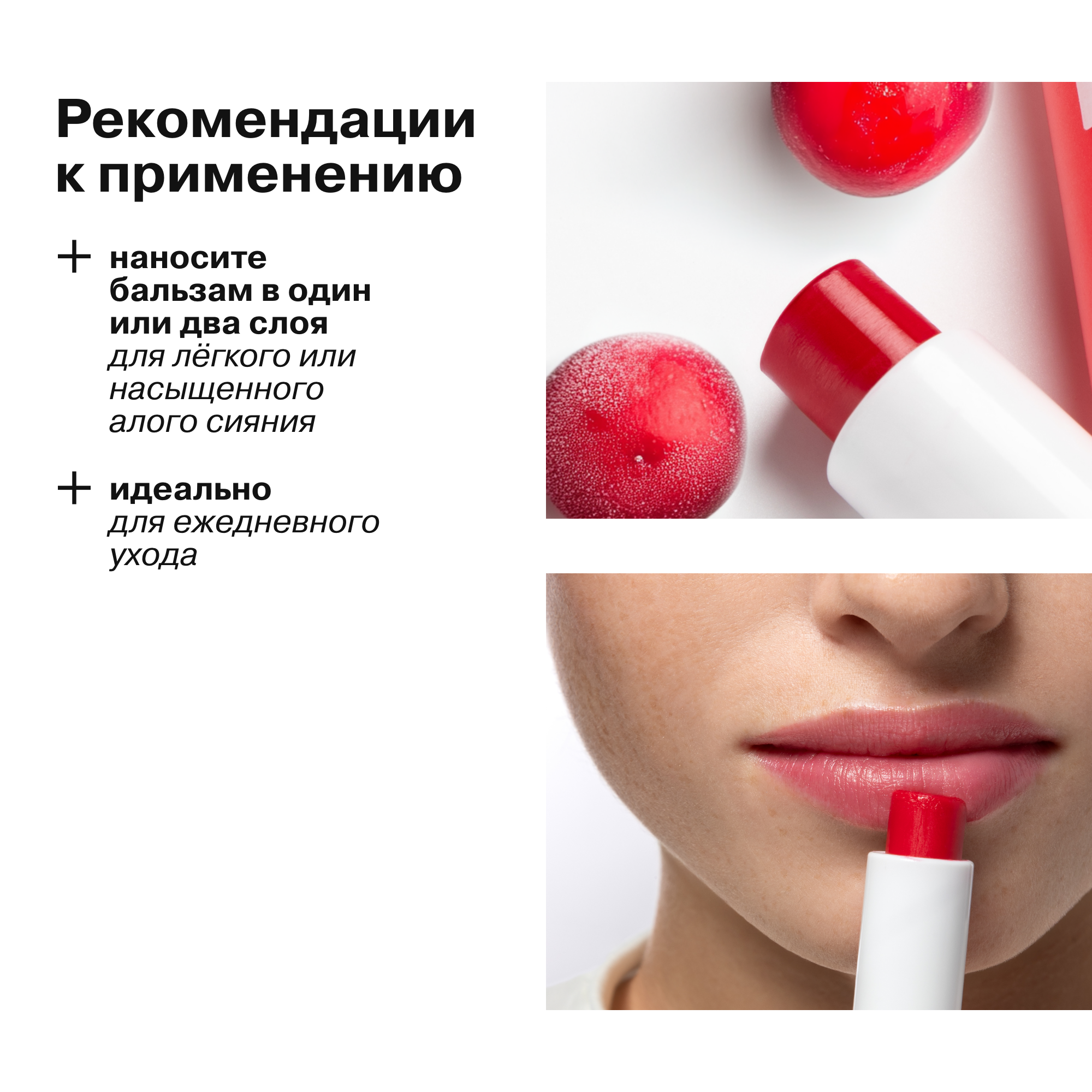 Бальзам для губ АЕВИТ Librederm Клюква в сахарной пудре - фото 5