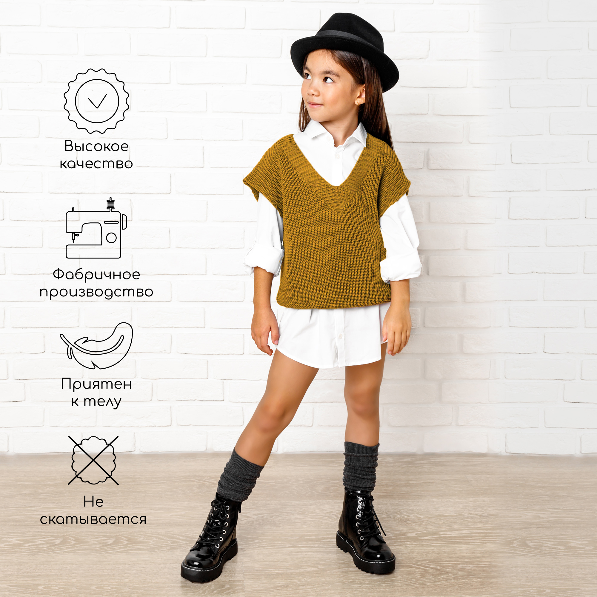 Жилет AmaroBaby AB-OD21-KNIT10S/04 - фото 4