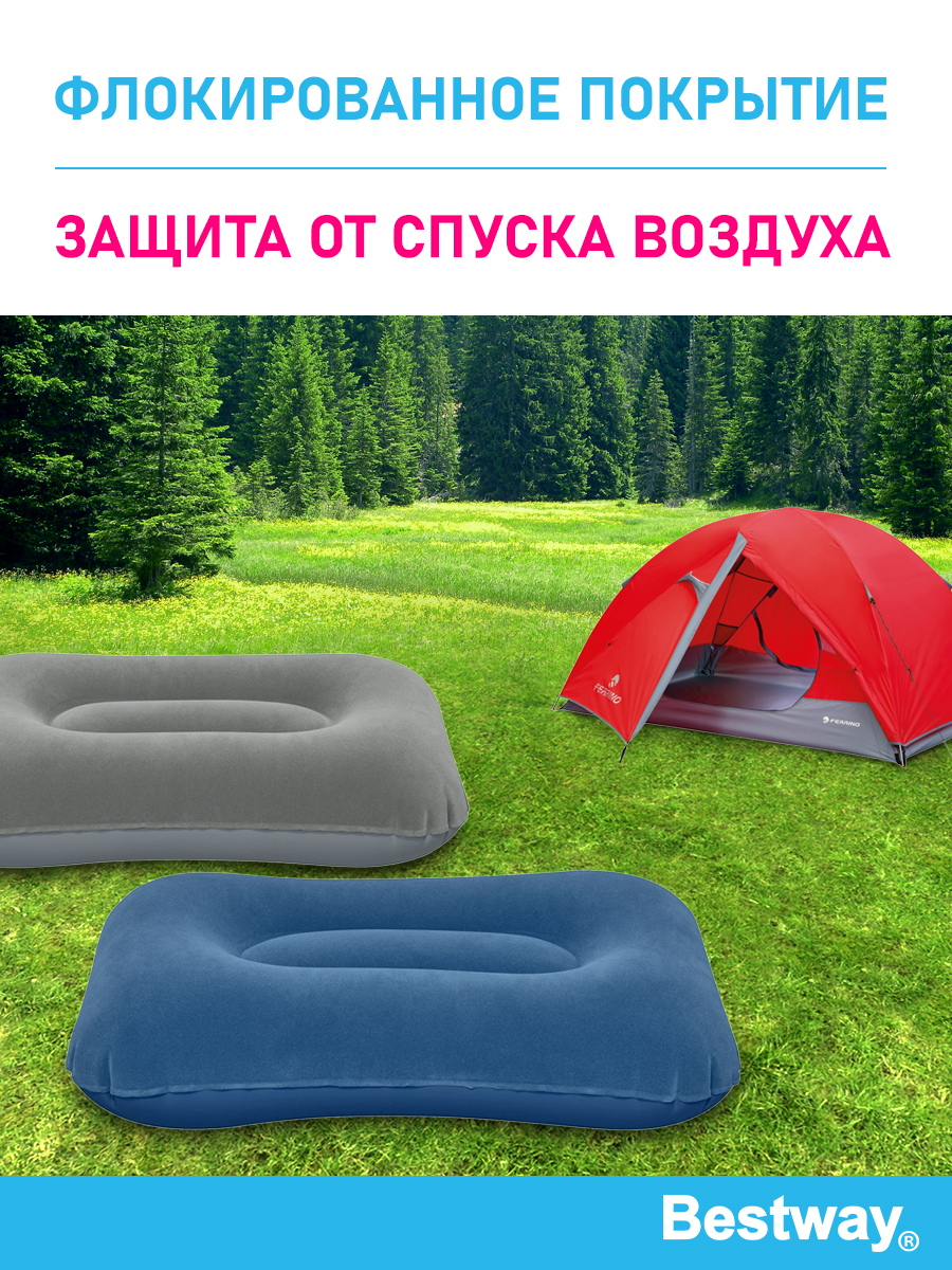 Подушка надувная Bestway Серая 42 х 26 х 10 см - фото 3