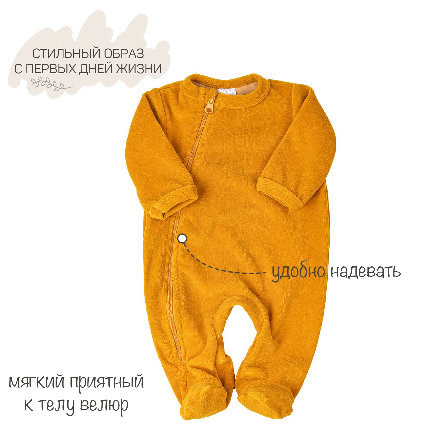 Комбинезон AmaroBaby AB-OD21-F304/04 - фото 2