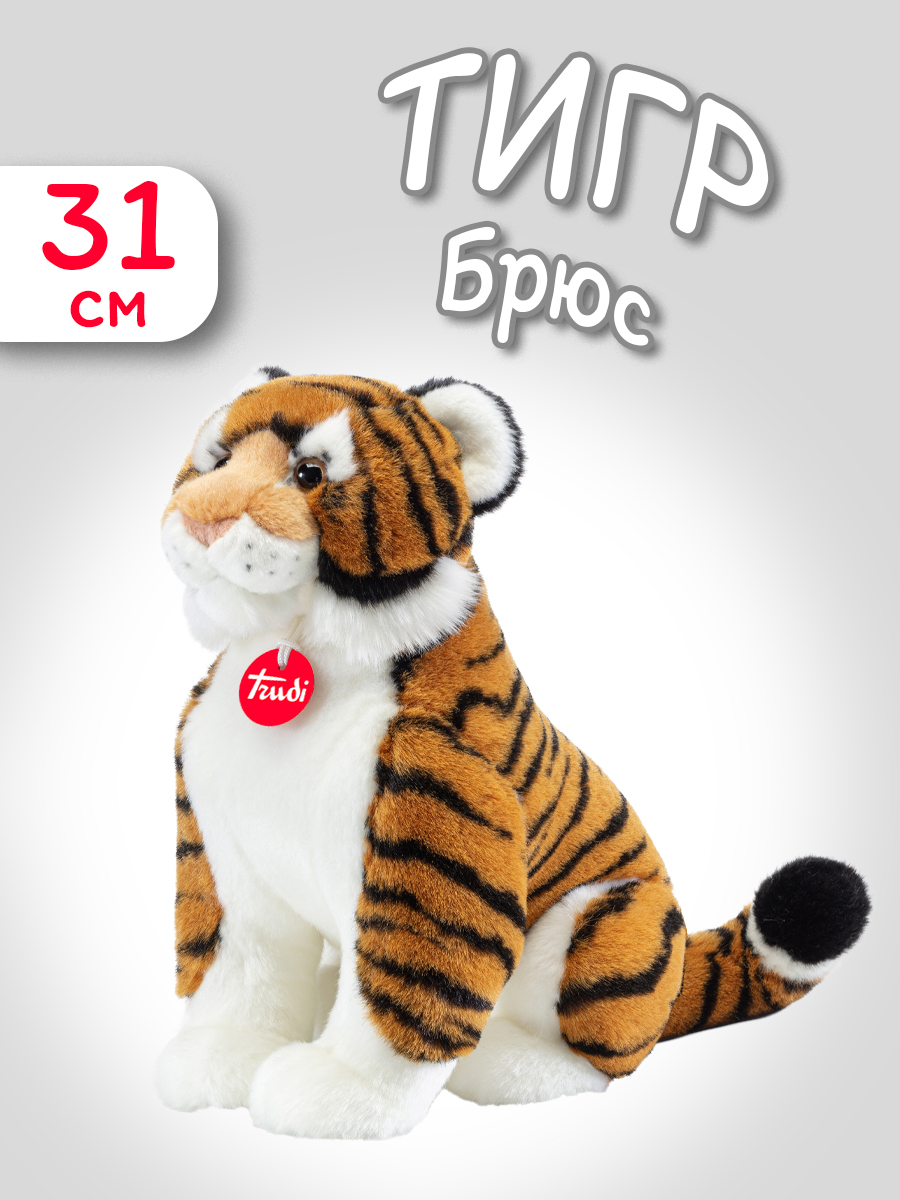 Мягкая игрушка TRUDI Тигр Брюс 17×31×24 см - фото 1