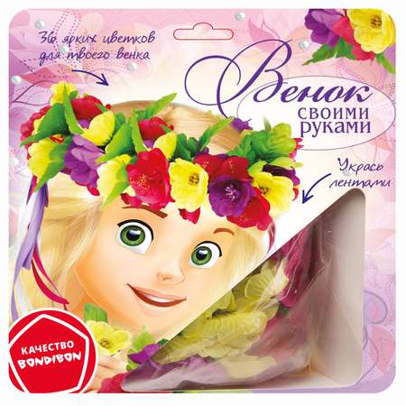 Игрушка Bondibon бижутерия