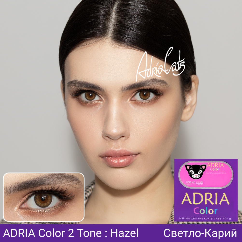 Цветные контактные линзы ADRIA Color 2T 2 линзы R 8.6 Hazel без диоптрий - фото 2