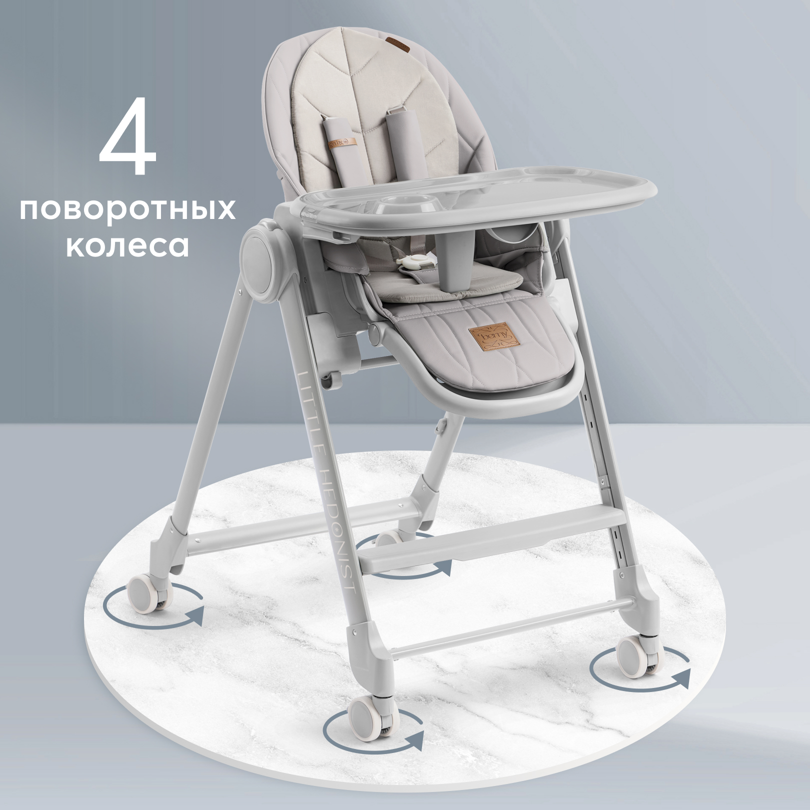 Стул для кормления Happy Baby Berny lux Grey new - фото 1