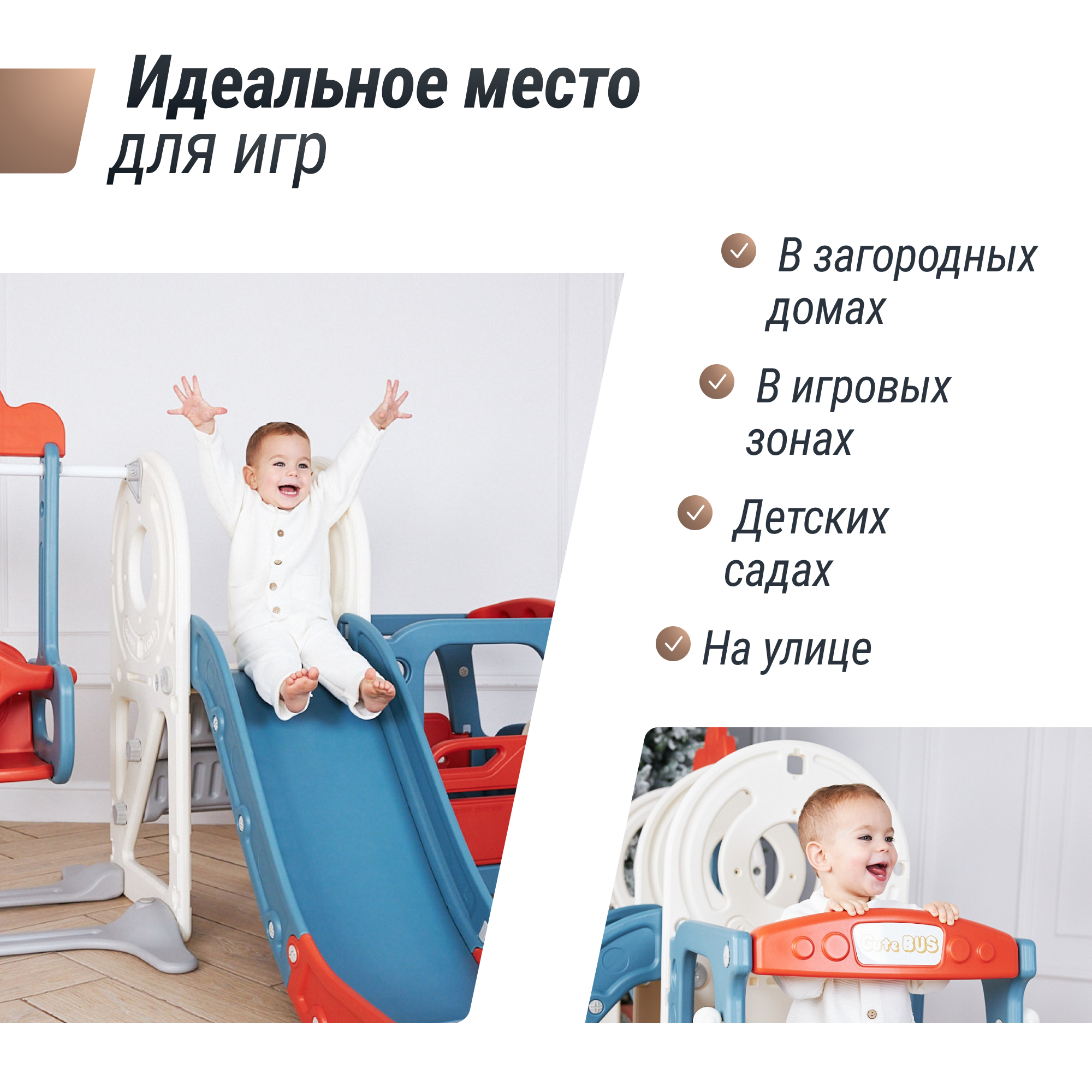 Игровой комплекс для детей UNIX Kids Bus 171 см - фото 5