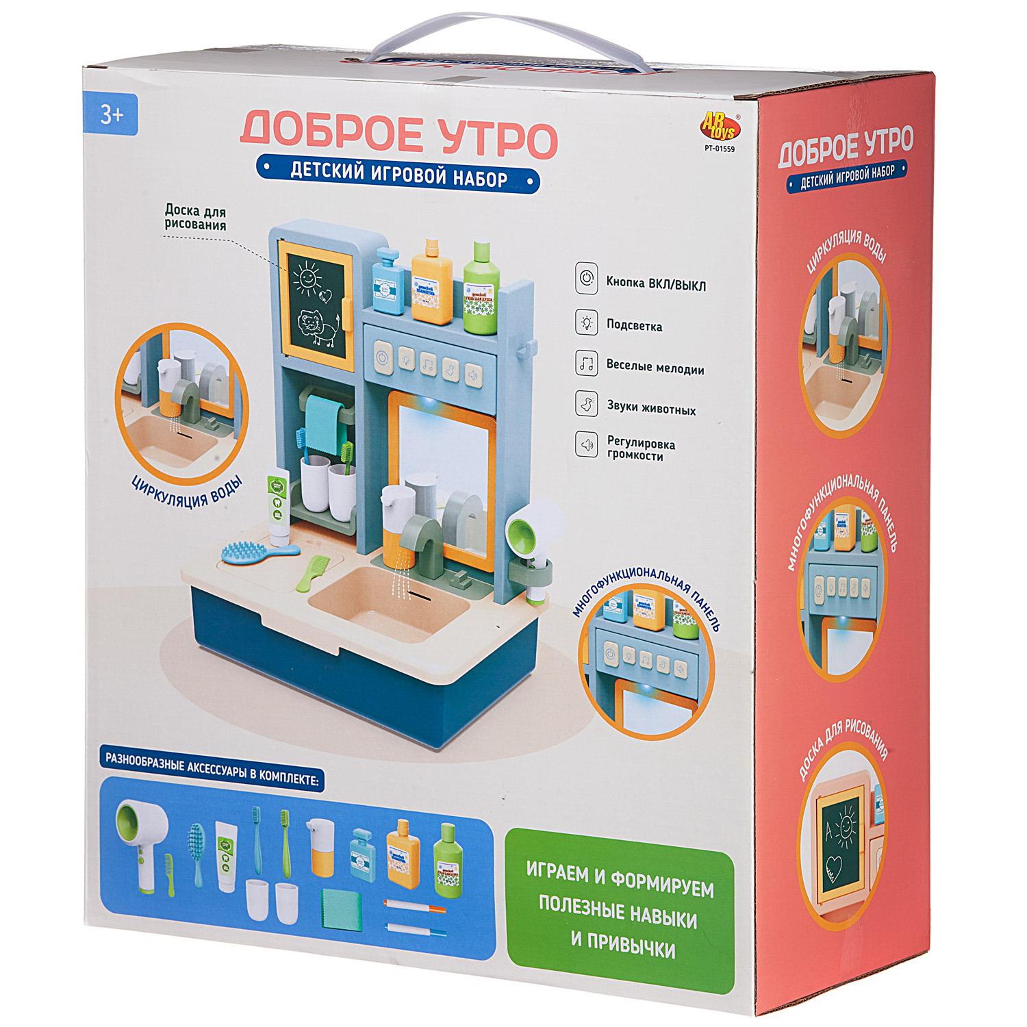 Игрушка Abtoys раковина - фото 3