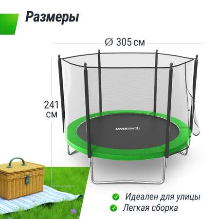 Батут каркасный Simple 10 ft UNIX line Green с внешней защитной сеткой общий диаметр 305 см до 140 кг