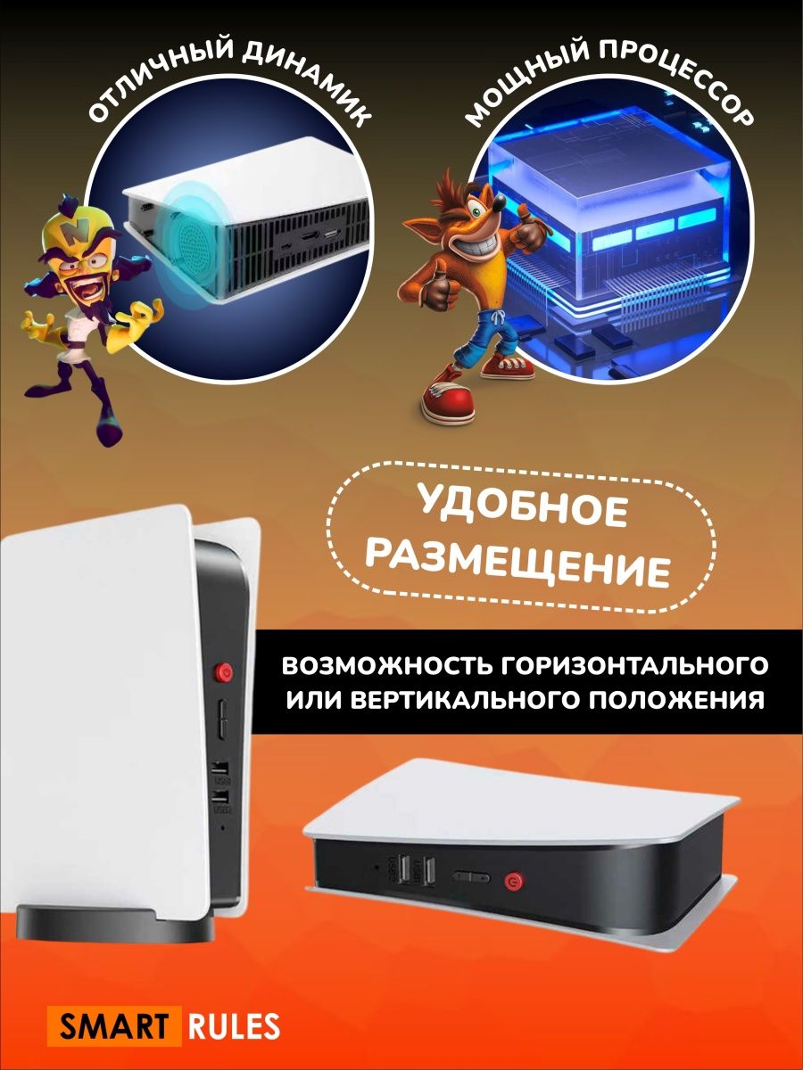 Игровая беспроводная консоль SmartRules для детей и взрослых - фото 4