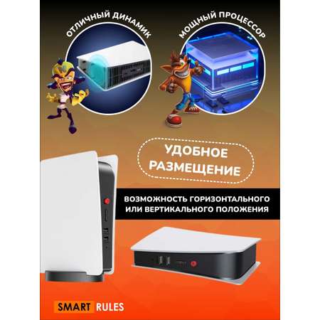 Игровая беспроводная консоль SmartRules для детей и взрослых